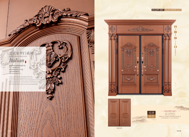 这两种风格彩钢门为最佳选择！