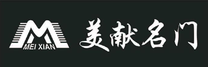 品牌篇—美献名门